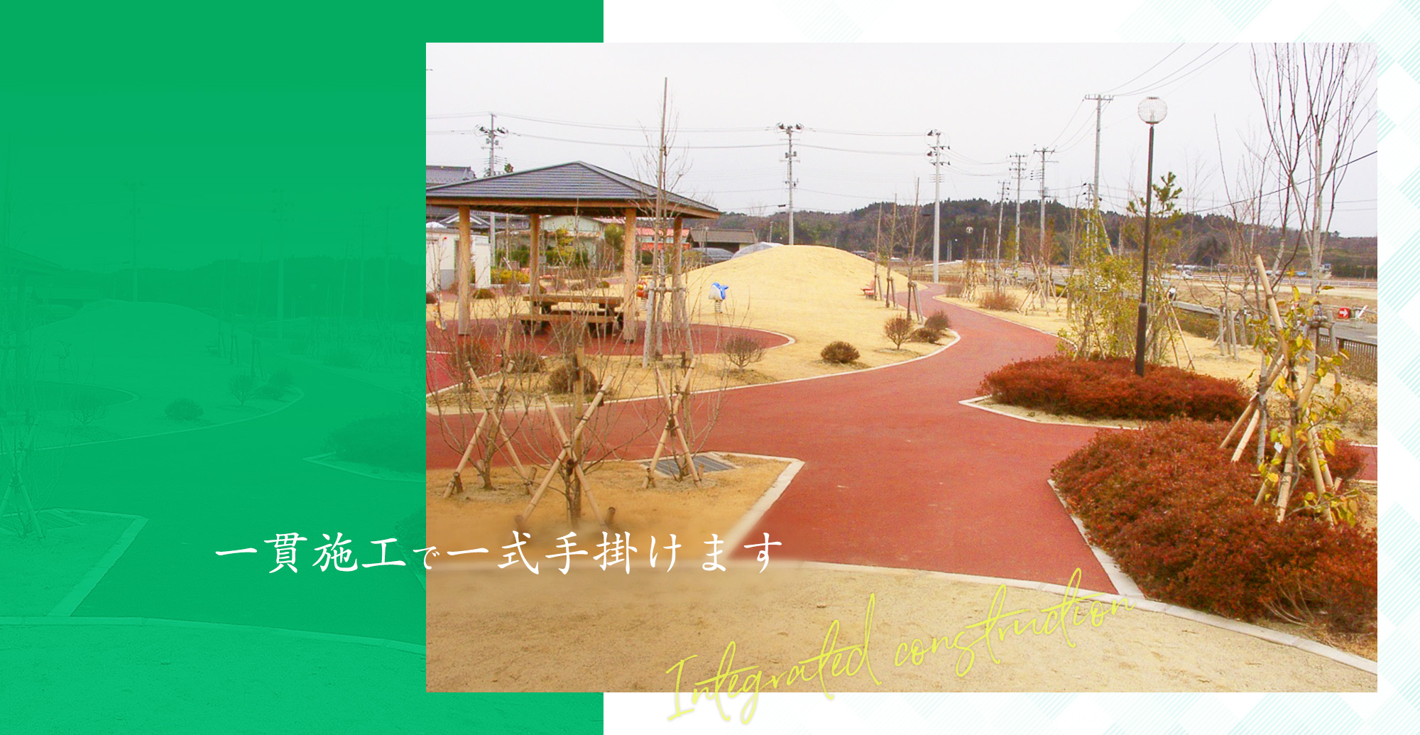 slide_02